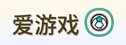 爱游戏 Logo